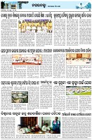 Page-3