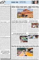 Page-5