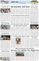 Page-6