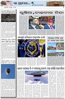 Page-7