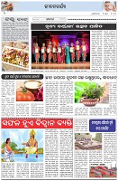 Page-2