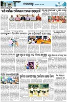 Page-3