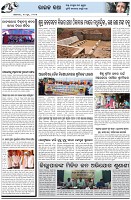 Page-5