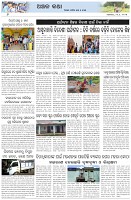 Page-6