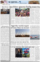 Page-7