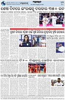 Page-8