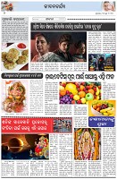 Page-2