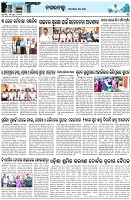 Page-3