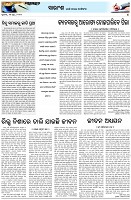 Page-4