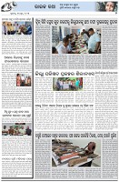 Page-5
