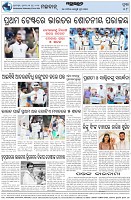 Page-8