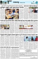 Page-3