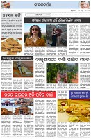 Page-2