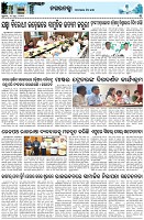 Page-3