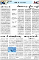 Page-4