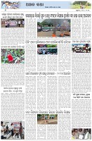 Page-6
