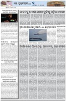 Page-7