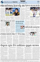 Page-8