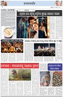 Page-2
