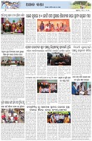 Page-6