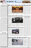 Page-7