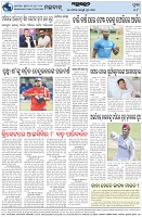 Page-8