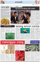 Page-2
