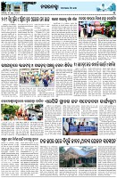 Page-3