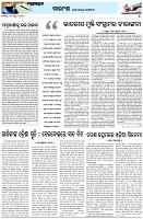 Page-4