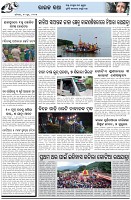 Page-5