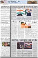 Page-7