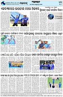 Page-8