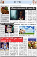 Page-2