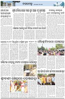 Page-3