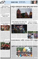 Page-5