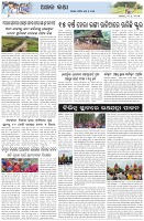 Page-6