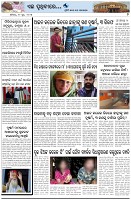 Page-7