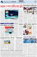 Page-8