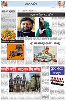 Page-2