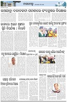 Page-3