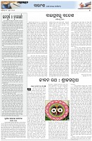 Page-4