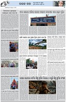Page-5