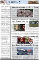 Page-7