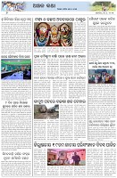 Page-6