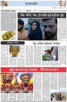 Page-2