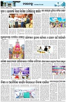 Page-3