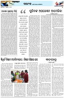 Page-4