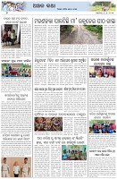 Page-6