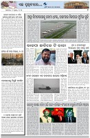 Page-7
