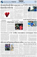 Page-8